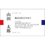 [ дизайн визитная карточка печать ] Basic визитная карточка B_123_k [ цвет визитная карточка одна сторона 100 листов входит с футляром ] шаблон . выбор .. простой визитная карточка изготовление 