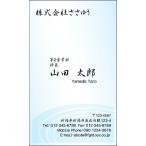 [ дизайн визитная карточка печать ] Basic визитная карточка B_124_h [ цвет визитная карточка одна сторона 100 листов входит с футляром ] шаблон . выбор .. простой визитная карточка изготовление 