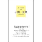 [ дизайн визитная карточка печать ] Basic визитная карточка B_125_t [ цвет визитная карточка одна сторона 100 листов входит с футляром ] шаблон . выбор .. простой визитная карточка изготовление 