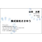 [ дизайн визитная карточка печать ] Basic визитная карточка B_128_h [ цвет визитная карточка одна сторона 100 листов входит с футляром ] шаблон . выбор .. простой визитная карточка изготовление 