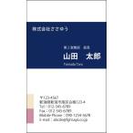 [ дизайн визитная карточка печать ] Basic визитная карточка B_137_k [ цвет визитная карточка одна сторона 100 листов входит с футляром ] шаблон . выбор .. простой визитная карточка изготовление 