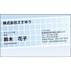 [ дизайн визитная карточка печать ] Basic визитная карточка B_139_h [ цвет визитная карточка одна сторона 100 листов входит с футляром ] шаблон . выбор .. простой визитная карточка изготовление 