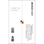 [ дизайн визитная карточка печать ] Basic визитная карточка B_150_k [ цвет визитная карточка одна сторона 100 листов входит с футляром ] шаблон . выбор .. простой визитная карточка изготовление 