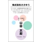 [ дизайн визитная карточка печать ] Basic визитная карточка B_154_t [ цвет визитная карточка одна сторона 100 листов входит с футляром ] шаблон . выбор .. простой визитная карточка изготовление 