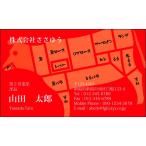 [ дизайн визитная карточка печать ] хобби * род занятий визитная карточка H_079_m [ цвет визитная карточка одна сторона 100 листов входит с футляром ] шаблон . выбор .. простой визитная карточка изготовление 