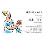 [ дизайн визитная карточка печать ] хобби * род занятий визитная карточка H_203_s [ цвет визитная карточка одна сторона 100 листов входит с футляром ] шаблон . выбор .. простой визитная карточка изготовление 