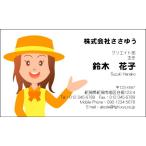 [ дизайн визитная карточка печать ] хобби * род занятий визитная карточка H_352_s [ цвет визитная карточка одна сторона 100 листов входит с футляром ] шаблон . выбор .. простой визитная карточка изготовление 