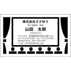 [ дизайн визитная карточка печать ] хобби * род занятий визитная карточка H_396_s [ цвет визитная карточка одна сторона 100 листов входит с футляром ] шаблон . выбор .. простой визитная карточка изготовление 