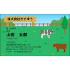 [ дизайн визитная карточка печать ] хобби * род занятий визитная карточка H_416_e [ цвет визитная карточка одна сторона 100 листов входит с футляром ] шаблон . выбор .. простой визитная карточка изготовление 