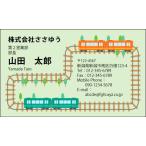 [ дизайн визитная карточка печать ] хобби * род занятий визитная карточка H_555_e [ цвет визитная карточка одна сторона 100 листов входит с футляром ] шаблон . выбор .. простой визитная карточка изготовление 