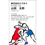 [ дизайн визитная карточка печать ] хобби * род занятий визитная карточка H_860_s [ цвет визитная карточка одна сторона 100 листов входит с футляром ] шаблон . выбор .. простой визитная карточка изготовление 
