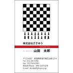 [ дизайн визитная карточка печать ] хобби * род занятий визитная карточка H_902_k [ цвет визитная карточка одна сторона 100 листов входит с футляром ] шаблон . выбор .. простой визитная карточка изготовление 