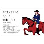 [ дизайн визитная карточка печать ] хобби * род занятий визитная карточка H_918_s цвет визитная карточка одна сторона 100 листов входит с футляром ] шаблон . выбор .. простой визитная карточка изготовление 