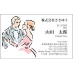 [ дизайн визитная карточка печать ] хобби * род занятий визитная карточка H_931_s [ цвет визитная карточка одна сторона 100 листов входит с футляром ] шаблон . выбор .. простой визитная карточка изготовление 