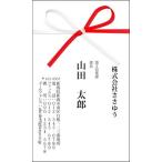 [ дизайн визитная карточка печать ] сезон визитная карточка K_001_m [ цвет визитная карточка одна сторона 100 листов входит с футляром ] шаблон . выбор .. простой визитная карточка изготовление 
