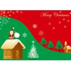 ペーパー・ランチョンマット『クリスマス サンタA』 10枚入 (B4版)