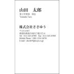 [ дизайн визитная карточка печать ] монохромный визитная карточка M_021_s [ визитная карточка одна сторона 100 листов входит с футляром ] шаблон . выбор .. простой визитная карточка изготовление 