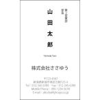 [ дизайн визитная карточка печать ] монохромный визитная карточка M_023_t [ визитная карточка одна сторона 100 листов входит с футляром ] шаблон . выбор .. простой визитная карточка изготовление 