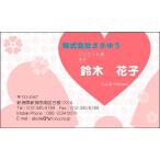 [ дизайн визитная карточка печать ] pop &amp; casual визитная карточка P_030_k [ цвет визитная карточка одна сторона 100 листов входит с футляром ] шаблон . выбор .. простой визитная карточка изготовление 