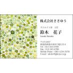 [ дизайн визитная карточка печать ] pop &amp; casual визитная карточка P_037_s [ цвет визитная карточка одна сторона 100 листов входит с футляром ] шаблон . выбор .. простой визитная карточка изготовление 