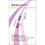 [ дизайн визитная карточка печать ] pop &amp; casual визитная карточка P_047_h [ цвет визитная карточка одна сторона 100 листов входит с футляром ] шаблон . выбор .. простой визитная карточка изготовление 