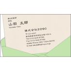 [ дизайн визитная карточка печать ] pop &amp; casual визитная карточка P_049_m [ цвет визитная карточка одна сторона 100 листов входит с футляром ] шаблон . выбор .. простой визитная карточка изготовление 