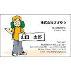 [ дизайн визитная карточка печать ] pop &amp; casual визитная карточка P_075_s [ цвет визитная карточка одна сторона 100 листов входит с футляром ] шаблон . выбор .. простой визитная карточка изготовление 