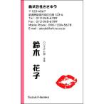 [ дизайн визитная карточка печать ] pop &amp; casual визитная карточка P_084_k [ цвет визитная карточка одна сторона 100 листов входит с футляром ] шаблон . выбор .. простой визитная карточка изготовление 