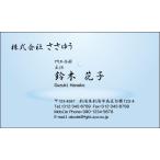 [ дизайн визитная карточка печать ] стильный визитная карточка S_030_m [ цвет визитная карточка одна сторона 100 листов входит с футляром ] шаблон . выбор .. простой визитная карточка изготовление 