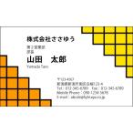 [ дизайн визитная карточка печать ] стильный визитная карточка S_033_s [ цвет визитная карточка одна сторона 100 листов входит с футляром ] шаблон . выбор .. простой визитная карточка изготовление 