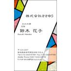 [ дизайн визитная карточка печать ] стильный визитная карточка S_050_h [ цвет визитная карточка одна сторона 100 листов входит с футляром ] шаблон . выбор .. простой визитная карточка изготовление 