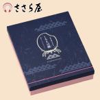 しろえび撰[30枚入] ギフト 白えびせんべい 富山  内祝 御礼 慶事 仏事 お盆 お供え 贈り物 お歳暮 お年賀 個包装 塩 海老 お菓子 ばらまき 帰歳暮
