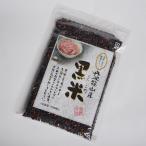  чёрный рис Tanba . гора производство 200g