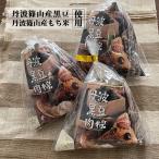  Tanba black soybean meat .( black soybean meat ...)