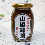  плоды зантоксилума тест .( после река обработка комплект .)190g