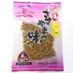 山椒醤油漬け ささやまの味 （後川加工組合）50ｇ