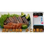 su.. толщина порез ....