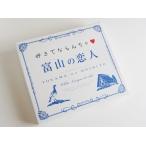  Toyama. . человек 