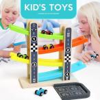 新品 おもちゃ 知育玩具 木のおもちゃ 赤ちゃん 1歳 2歳 誕生日プレゼント 木製 男 女 ランキング ギフト 知育 玩具 車 出産祝い クリスマス