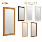 LIXIL Imp lasFIX. слой стекло W~500 H1401-1900 полимер рама окно преобразование DIY изоляция шум ..2 -слойный окно внутреннее окно 