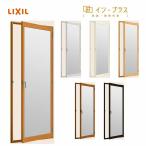 LIXIL Imp las терраса дверь . слой стекло W~500 H1401-1900 полимер рама окно преобразование DIY изоляция шум ..2 -слойный окно внутреннее окно 