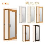 LIXIL Imp las открытие окно W501mm~700mm H258mm~600mm одиночный доска стекло безопасность триплекс прозрачный 6.8mm внутреннее окно окно 