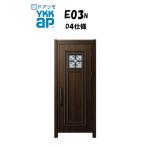 YKKAP дверь Limo вход дверь E03N type изоляция D4 specification одна сторона открытие не огнестойкий specification строительные работы D30 ykk YKK покрытие строительные работы замена 