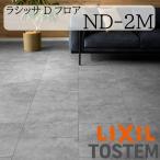 LIXIL �� ���� �t���[�����O ���V�b�T D�t���A ND-2M 455(���L) ���C�g�N���C�� 4������ 1�� ���t�H�[�� �R��SIAA