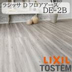 LIXIL �� ���� �t���[�����O ���V�b�T D�t���A�A�[�X DE-2B 6������ ���t�H�[�� �R��