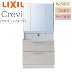 LIXIL Lixil kre vi RAFH-905PFY промежуток .900× глубина 560× высота 1900 зеркало шкаф имеется полный скользящий модель 