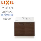 LIXIL Lixil Piaa laAR3N-605SYN промежуток .600mm глубина 540mm высота H950mm дверь модель модель для холодных районов 