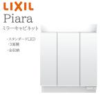 LIXIL Lixil Piaa laMAR2-753TXS промежуток .750mm глубина 176mm высота H950mm полная высота 1900mm для 3 поверхность зеркало все место хранения 