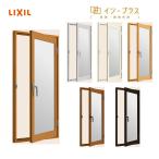 LIXIL Imp las открытие окно высота изоляция . слой стекло W-500 H601-1000 Low-E полимер рама окно преобразование DIY изоляция шум ..2 -слойный окно внутреннее окно 