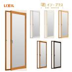 LIXIL Imp las терраса дверь высота изоляция . слой стекло W501-900 H1401-1900 Low-E полимер рама окно преобразование DIY изоляция шум ..2 -слойный окно внутреннее окно 